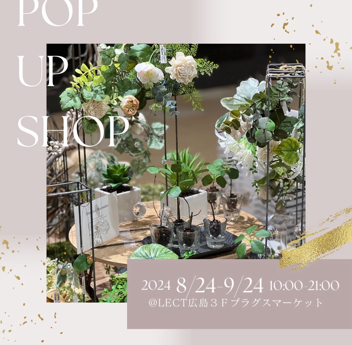 POP UP SHOP